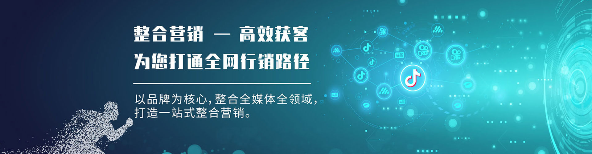 鄂城sem开户