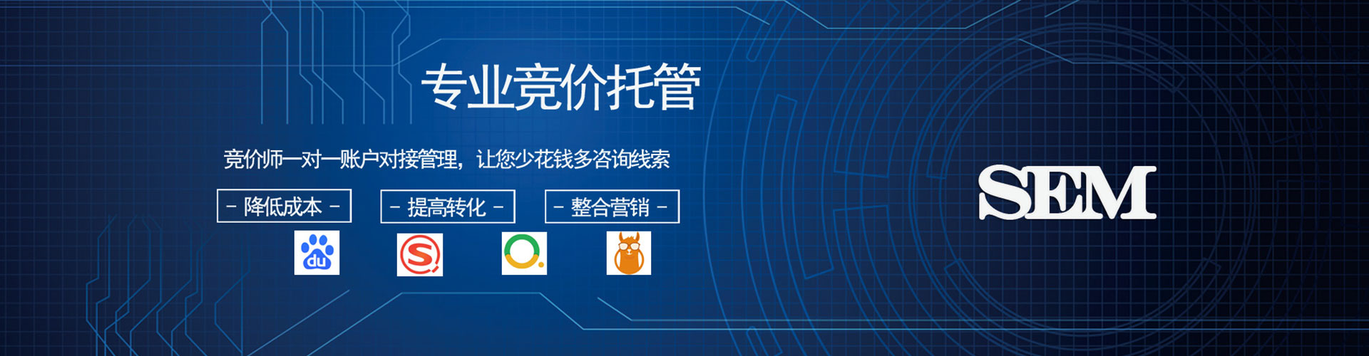 鄂城信息流推广